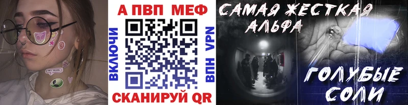 Где можно купить наркотики Кировск Бошки Шишки  Cocaine  hydra рабочий сайт  МЕФ 