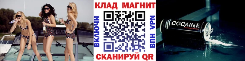 ГЕРОИН Кировск
