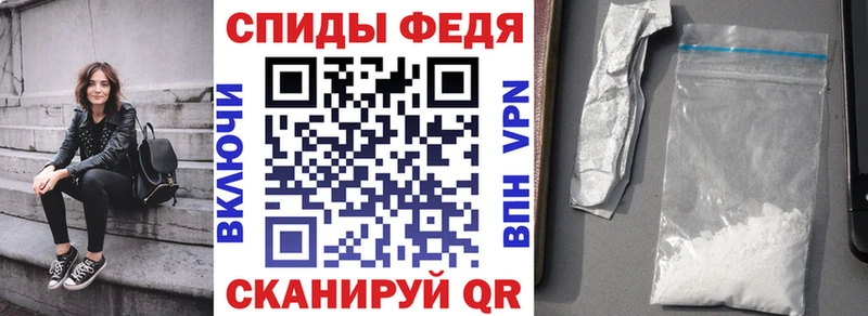 АМФЕТАМИН VHQ  Кировск 