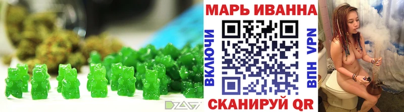 Печенье с ТГК конопля  Кировск 