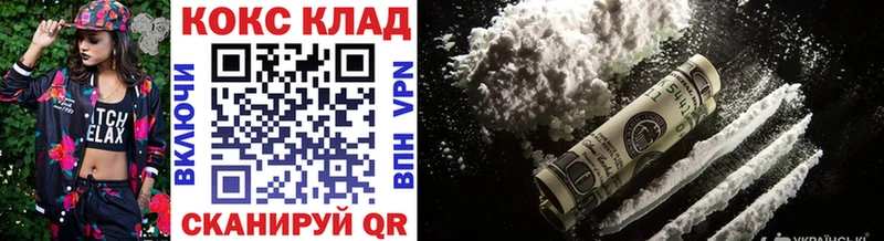 Cocaine Fish Scale  купить наркотик  Кировск 
