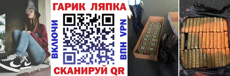 ОМГ ОМГ ссылка Кировск ГАШИШ hashish