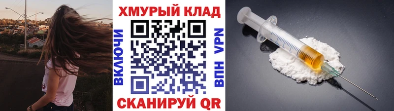 где купить Кировск ГЕРОИН хмурый