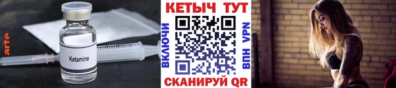хочу   Кировск  КЕТАМИН ketamine 