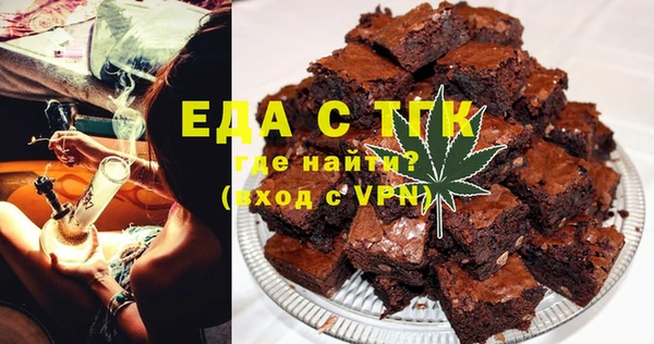 ГАЛЛЮЦИНОГЕННЫЕ ГРИБЫ Горняк