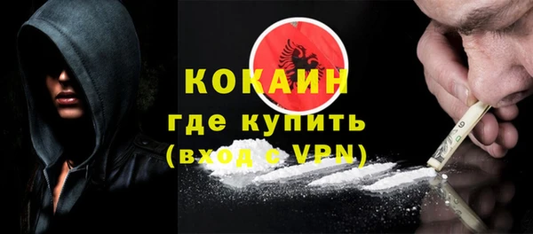 кокаин перу Горнозаводск