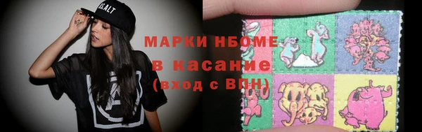 ГАЛЛЮЦИНОГЕННЫЕ ГРИБЫ Горняк