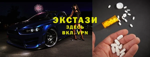 кокаин перу Горнозаводск