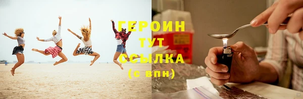 MESCALINE Гусев
