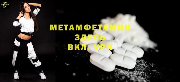 MESCALINE Гусев