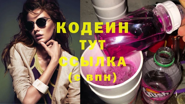 кокаин перу Горнозаводск