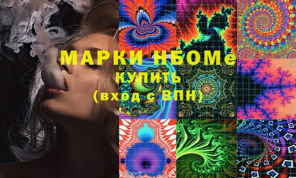 кокаин перу Горнозаводск