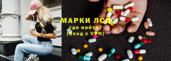 MESCALINE Гусев