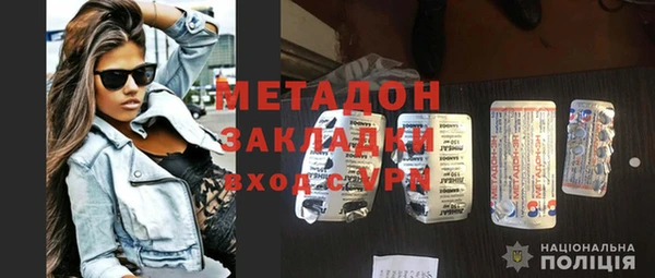кокаин перу Горнозаводск