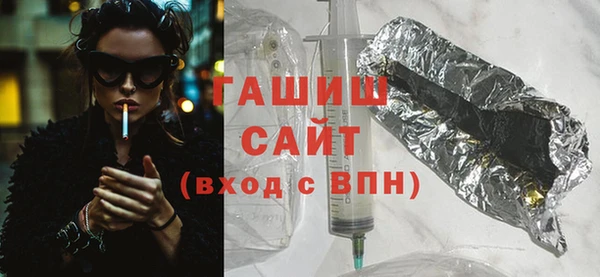 ГАЛЛЮЦИНОГЕННЫЕ ГРИБЫ Горняк