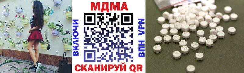MDMA VHQ  Кировск 