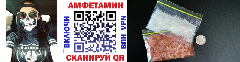 купить   Кировск  Первитин Декстрометамфетамин 99.9% 