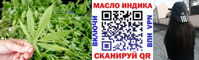 Дистиллят ТГК гашишное масло  Кировск 